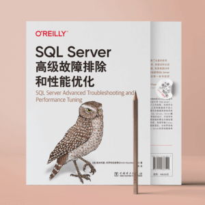 SQL Server高级故障排除和性能优化